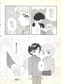 [Anthology] BOY MEETS BOY