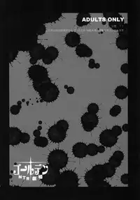 [Todd Special (Todd Oyamada)] Golden NTR Gekijou (Catherine) [Digital]