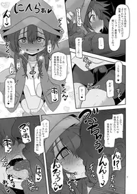 Bokura no Machi no Furou Shoujo