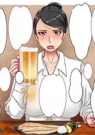 DeliHeal Yondara Kaisha no Otsubone-sama Datta yo