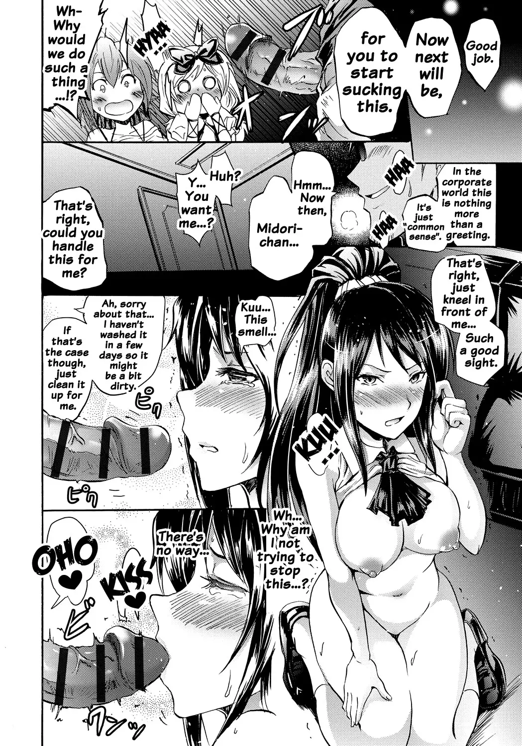 Siren -Kyousei Saimin Keitai-