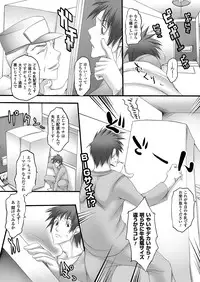 Comic Unreal 2010-12 Vol.28 [Digital]