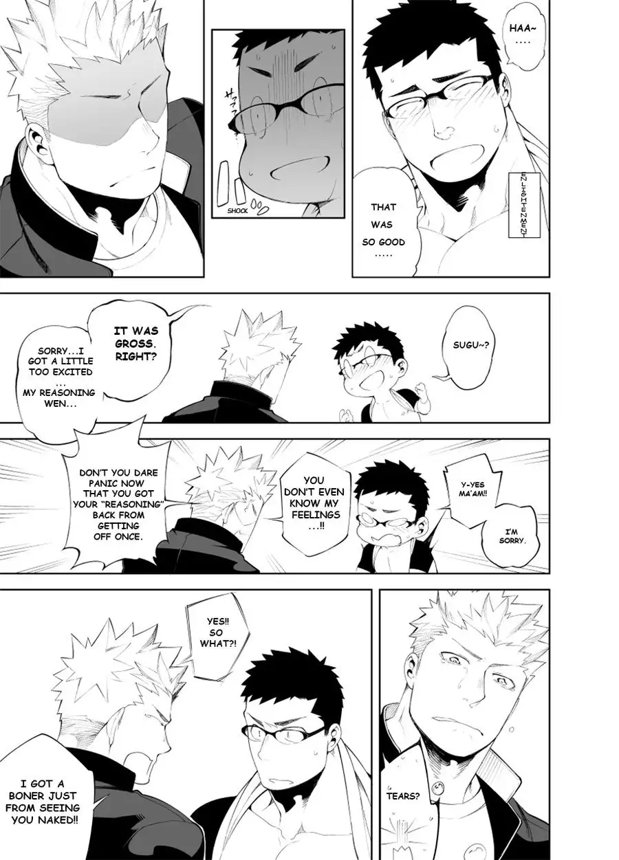 Baka na Hodo Aishite