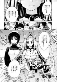COMIC AUN 2009-04 Vol. 154