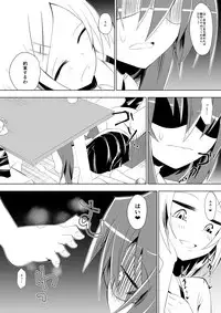 [Dining] Ashidorei Shoujo 2～Ashiname Zoukin ni Ochita Seitokaichou～