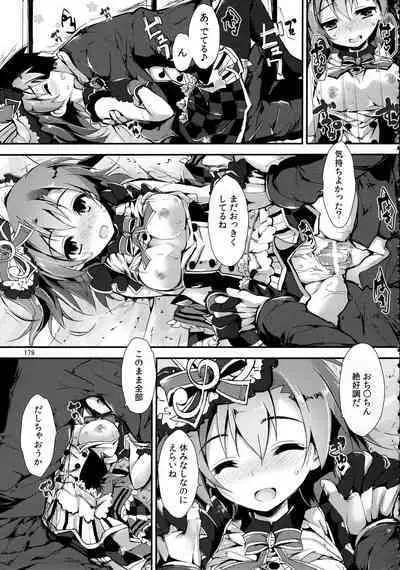 Elo Live! collection II