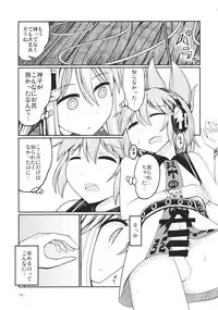 (Reitaisai 12) [AZUKI SHOT (Azuki)] Reverse Sexuality 3 (Touhou Project)