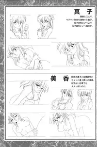 CAN CAN BUNNY OFFICIAL ART BOOK