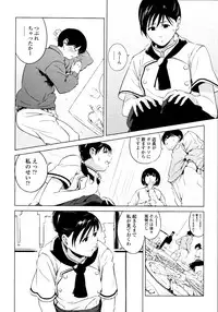 COMIC Tenma 2010-05