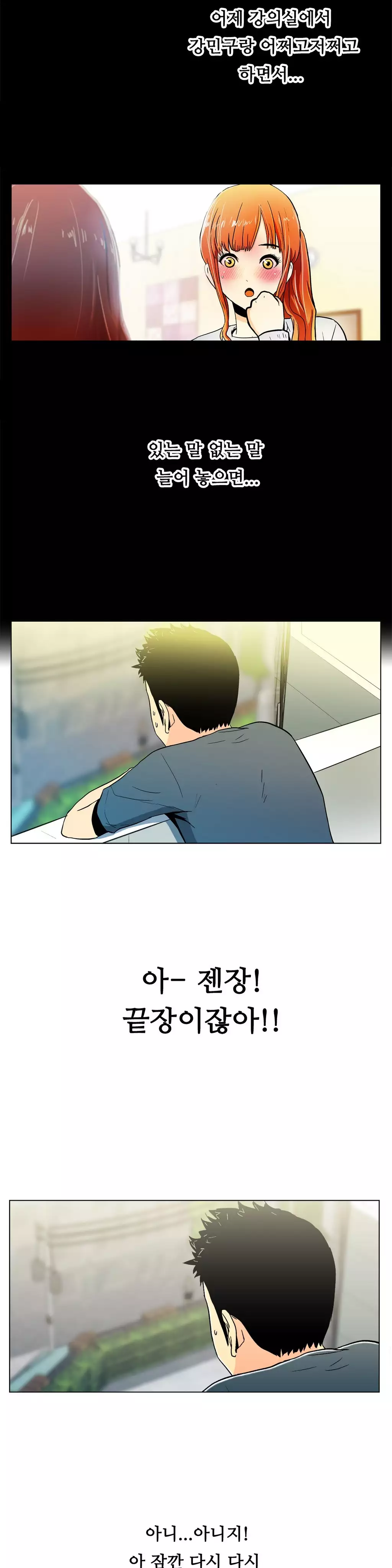 One Room Hero Ch.1-36
