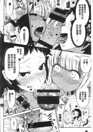 Mein Hole - Girls' Hole | 女淫小肉穴