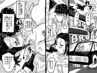 Zetsurin mama no Narumi-san to hentai musuko