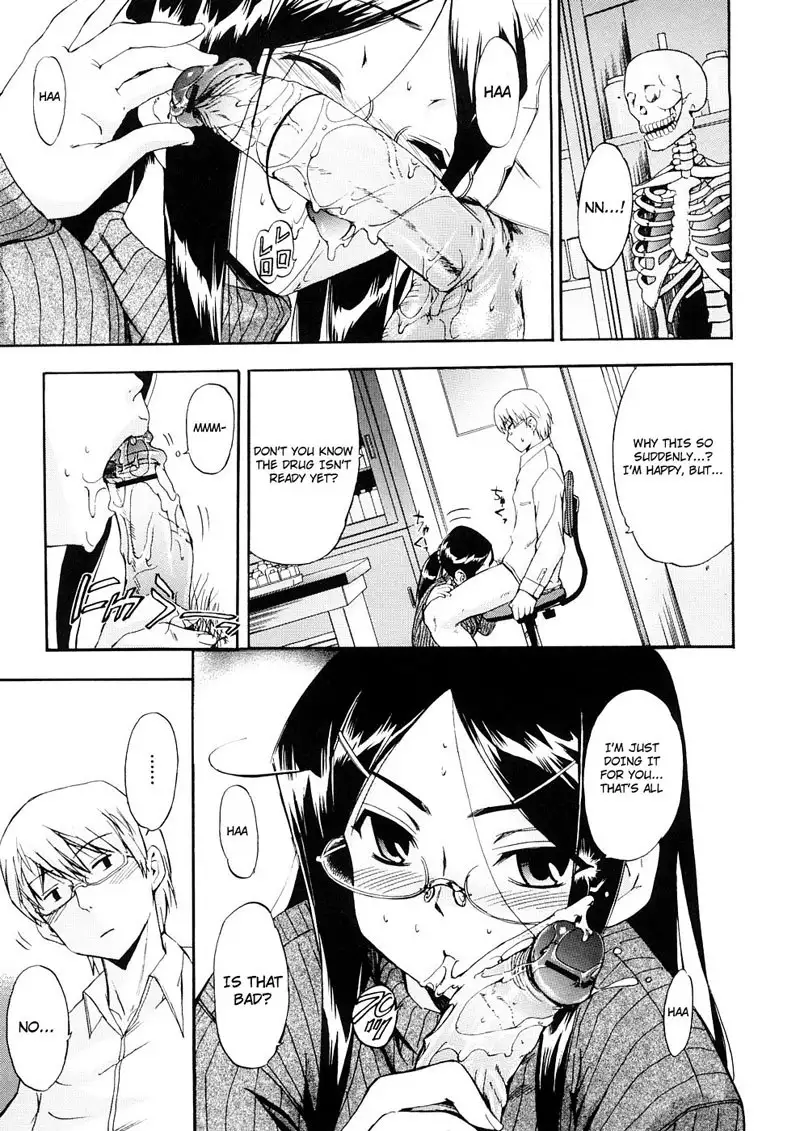 Hatsu Inu Vol3 - Strange Kind of Women 7