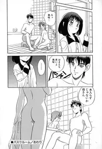 [Araki Akira] Soft ni Hard ni | Soft X Hard