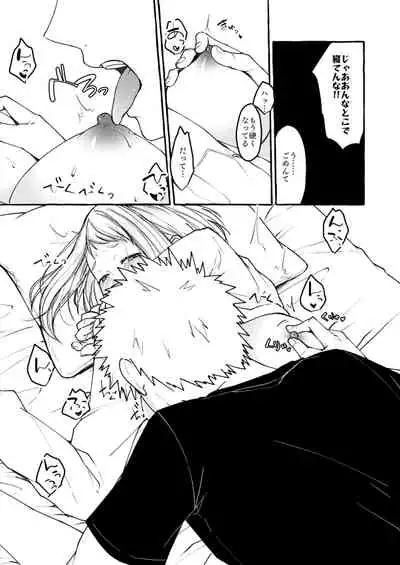 [Togijiru (OhRin)] Sleeping Cutie girl (Boku no Hero Academia) [Digital]