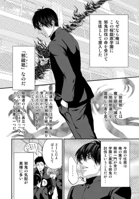 Kyousuke-kun wa an Lucky