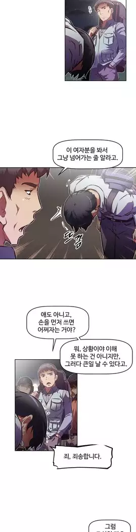 Brawling Go Ch.53-65