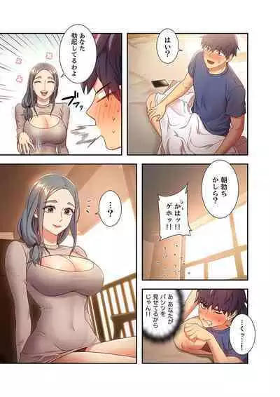 Harem x Harem 2
