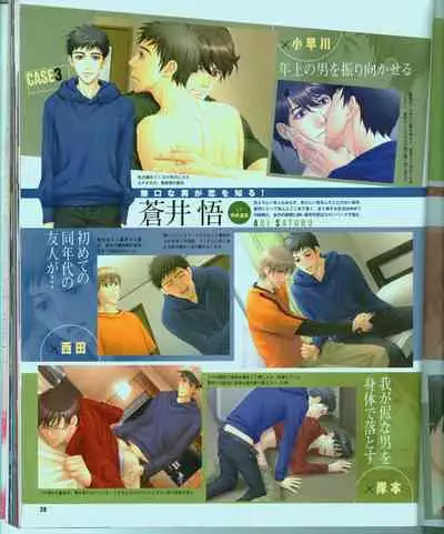 Cool-B Vol.15 2007-09