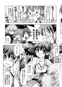 (Puniket 22) [BlackBox (Hukuhukuan)] WARNING!! (WORKING!!)