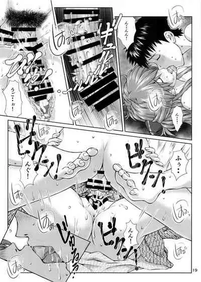 Korekara mo Yoroshiku