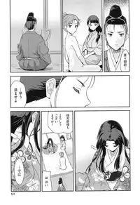 [Tohgarashi Hideyu] H♥Milk