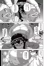 COMIC Megastore Alpha 2015-10 [Digital]