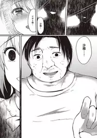 [Suzunone Rena] Otome Seifuku [Digital]