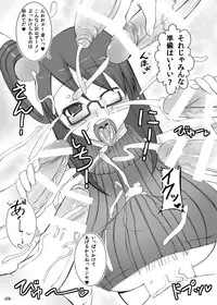 [Kamukamu! (Nmasse)] Futa Yuri [Digital]