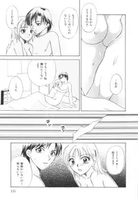 [Ureshino Megumi] Genkai haretsu