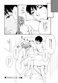 [Mikami Canon] Girl's Go Happy!