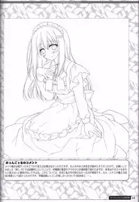 Kimi no Tonari no illustration art book