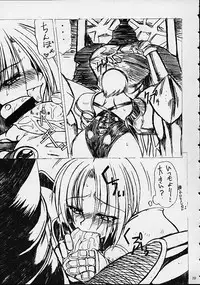 Soul Calibur Unknown Doujinshi
