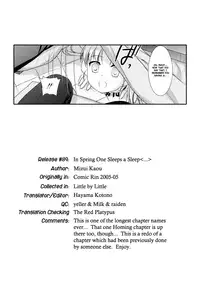 [Mizui Kaou] Little By Little [English] {Hayama_Kotono}