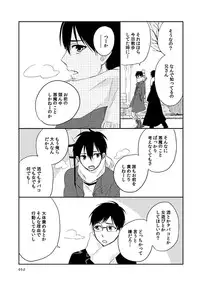 [humajica (Fumajime)] love story (Ao no Exorcist) [Digital]