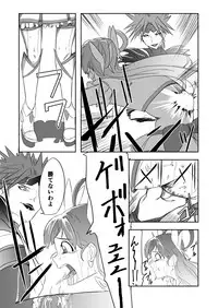 JK Crisis PreCure Hen part2