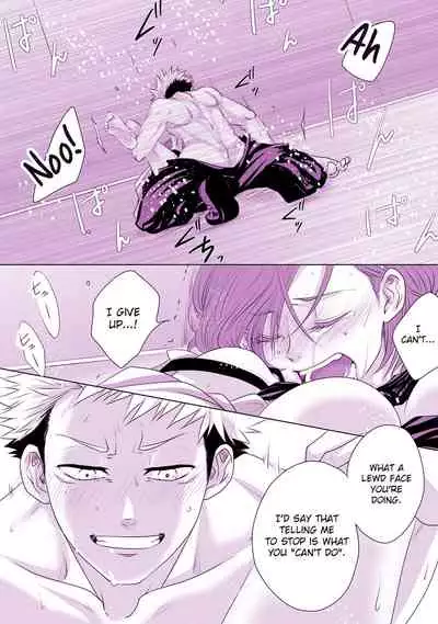 Motto Kimi o Nakasetai