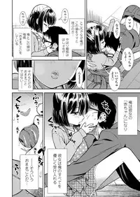 COMIC LO 2018-01 [Digital]