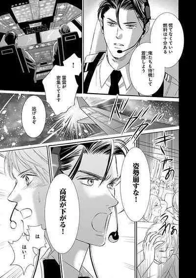 Renai LoveMax 2023-02