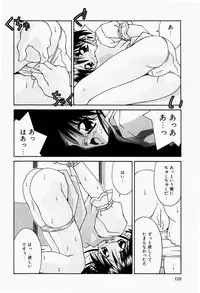 [Tsurugi Motoaki] Futari no Himitsubeya