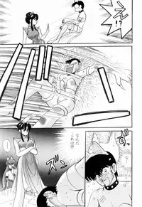 Kenjiro Kakimoto - Futari Kurashi 09 (Japanese)