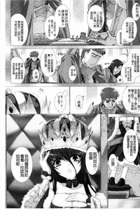 [MISS BLACK] Lust Resort!! Tokubetsu Genteiban [Chinese]