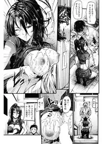 COMIC HANA-MAN 2017-12 [Digital]