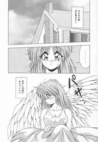 [Yume Kirei] Pianissimo