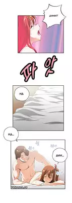 [Husky guy] SStudy Ch.0-26 (English) (YoManga) (Ongoing)