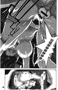 [Hori Hiroaki] Harem Pakopako Aikoukai - Orgy Party Fan Club [Chinese]