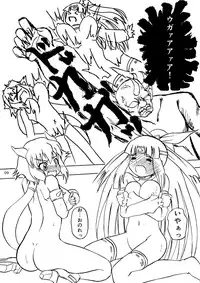 (C86) [Akachi (Enno Syouta)] Momo-kara Umareta Junbigou (Momo Kyun Sword)