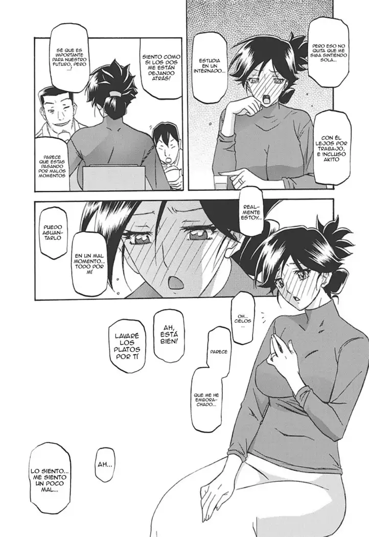 Gekkakou no Ori Ichi Vol 1