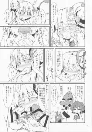 Gekisatsu Sekimen Kokoro Chance