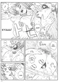 [Circle Kuusou Zikken (Munehito)] Kuusou Zikken vol.5 (ONE PIECE) [English] {Kizlan}